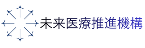 一般社団法人 未来医療推進機構